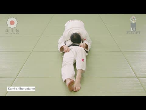 上四方固 /  Kami-shiho-gatame